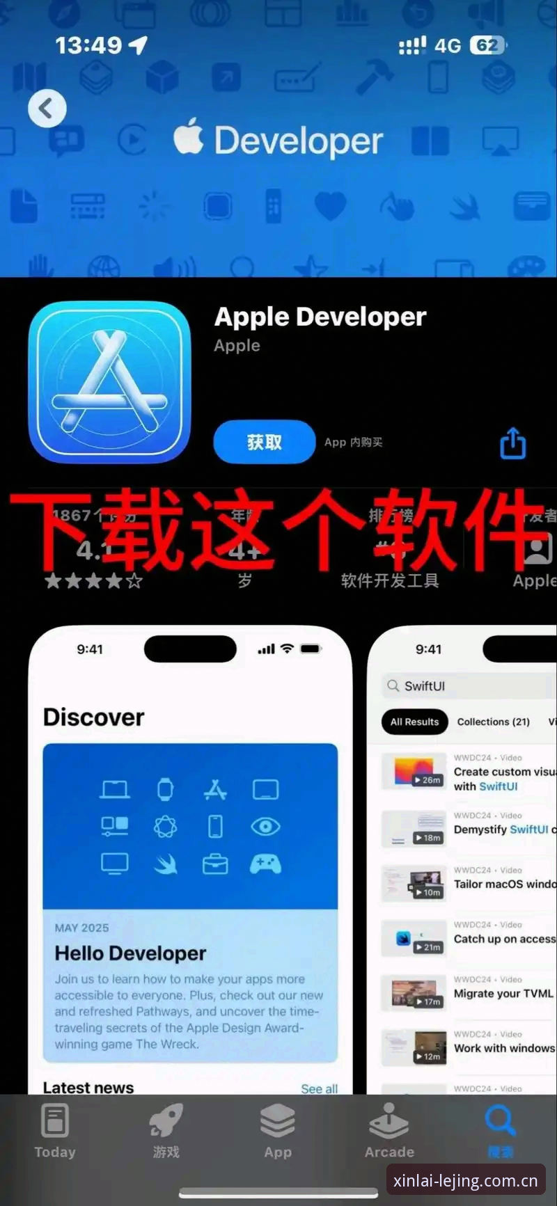 新手如何快速上手乐竞APPiOS版？从下载到数据看板的完整指南