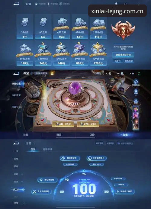 乐竞更新安卓版后到底值不值得升级？老用户实测告诉你答案