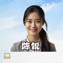 陈锐